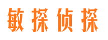 康保找人公司